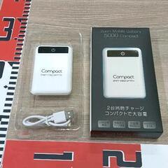 1129-030 2ポートモバイルバッテリー
