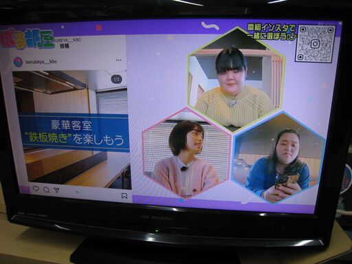 液晶テレビ