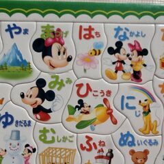 パズル　ミッキー　ひらがな　46ピース