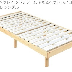 すのこシングルベッド　コイルマット付き