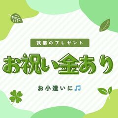 ≪研修制度でブランクがあっても安心です≫夜間配送3ｔドライバー/月37万円可◎日額保証・日払い・入社祝い金あり◎A11K0008-1(9)の画像