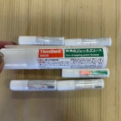無滴点ブレーキグリース／エアゾールタイプ／ThreeBond／1860B／10本セットの画像