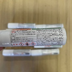 無滴点ブレーキグリース／エアゾールタイプ／ThreeBond／1860B／10本セットの画像