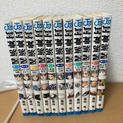 封神演義の単行本
