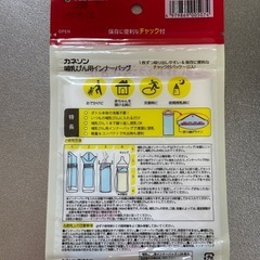 【新品未使用】カネソン　哺乳瓶インナーバッグ　20枚入りの画像