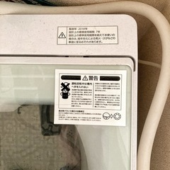 無料 ニトリ Nitori 6kg 全自動洗濯機 NT60L1 ホワイトの画像