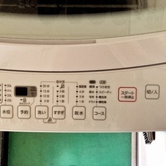 無料 ニトリ Nitori 6kg 全自動洗濯機 NT60L1 ホワイトの画像