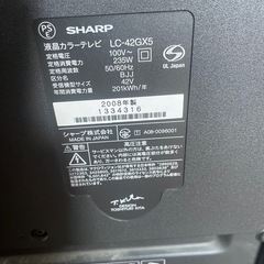 SHARP液晶カラーテレビの画像