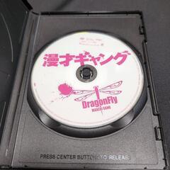 漫才ギャング DVDの画像