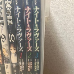 ナイトラヴァーズ単行本