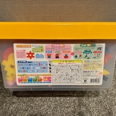 学研のニューブロックの画像