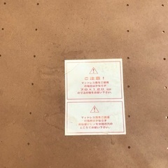 決まりました　ベビーベッドの画像