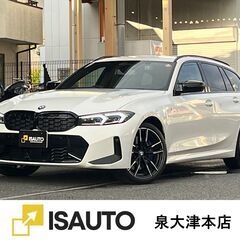 ☆BMW 3シリーズツーリング☆車検R8年12月まで