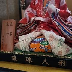 琉球人形 日本人形 有馬人形店 の画像