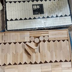 積み木　無料