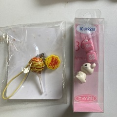 携帯ストラップ９品の画像