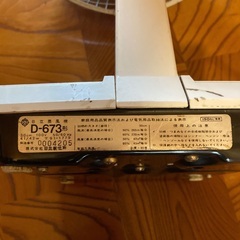 差し上げます、使える年代物の日立製扇風機の画像
