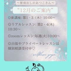 無料体験会開催♪40代〜ボディメイクレッスン《更年期のカラダを整えて生きやすくなるために♡》 - 那覇市