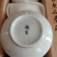 ①茶器　湯呑5客　たち吉の画像