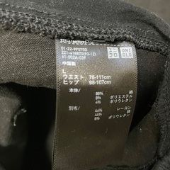 マタニティ ズボンの画像