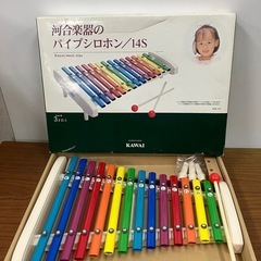 K2411-828 KAWAI 河合楽器のパイプシロホン/14S...