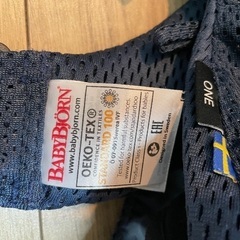 ベビービョルン抱っこ紐の画像