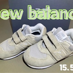 New Balance 574 ベビーシューズ 15.5cm 箱付き