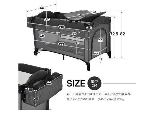 ベビーベッド　おむつ交換台付き