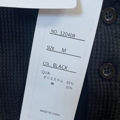 rayo D sole　長袖　Tシャツ　ロンT　黒　シンプル　無地　着回し　Lの画像