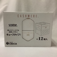 スコッティ カシミヤ キューブ 160枚 x 12箱の画像