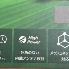 BUFFALO バッファロー Wi-Fiルーター(無線LAN親機) WSR-1800AX4B-BK ☆ 札幌市 白石店 の画像