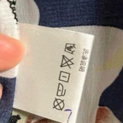 花柄　シースルーカーディガンの画像