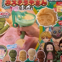 カステラつくり
