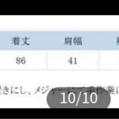 花柄　シースルーカーディガン　ホワイトの画像