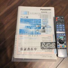 ジャンク品　Panasonic VIERA 42V型 プラズマテレビ専用テレビ台つきの画像