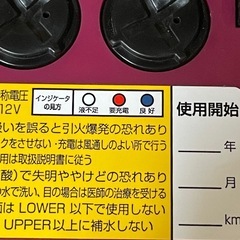 GSユアサ 車用バッテリー ER-M-42/55B20Lの画像