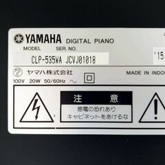 電子ピアノ YAMAHA ヤマハ Clavinova クラビノーバ CLP-535WA 2015製 動作品の画像