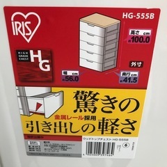 ウッドトップチェスト、衣装ケースの画像