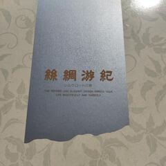 ボアシーツ　シングル　未使用品の画像