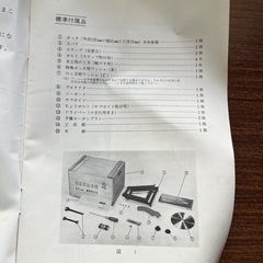 日立 電気溝切　DUG5型の画像