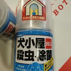 犬小屋まるごと殺虫除菌の画像