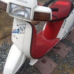 最最終値下げ！ホンダ リード50SS 実働車両 2ST 