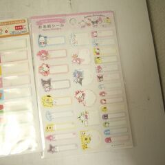 お名前シール　ラミネートフィルム付き　３個セットの画像