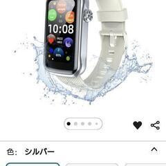 スマートウォッチ 品番 S22Tの画像