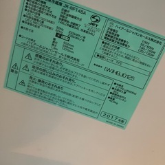 明日昼まで。冷蔵庫 無料