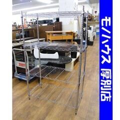 メタルラック 4段 シェルフ 幅91×奥行46×高さ151cm ...