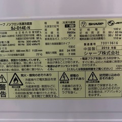 冷蔵庫の画像