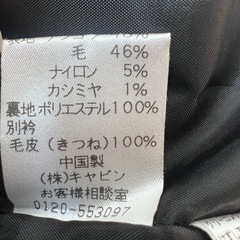 ✨きつね毛皮100%ファー付き✨FIRST CLUB ロングコート 9号の画像
