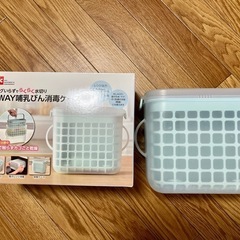 3WAY哺乳瓶消毒ケース　レックの画像