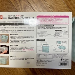 3WAY哺乳瓶消毒ケース　レックの画像